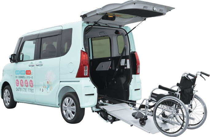 福祉車両レンタカー